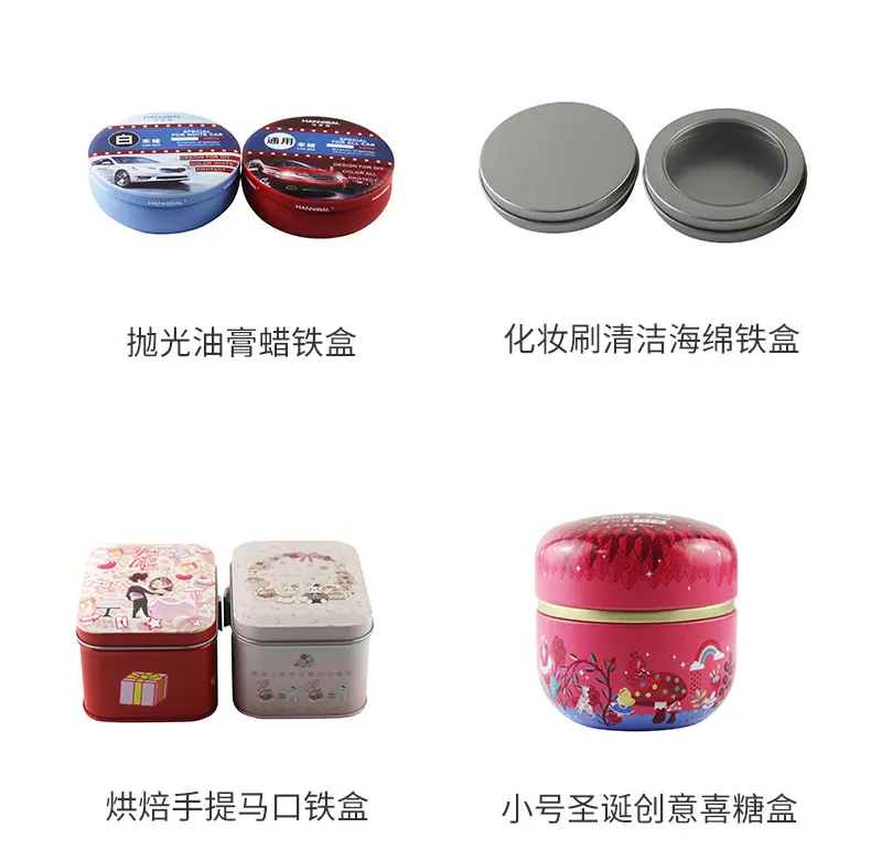 迅雅制罐详情_09.jpg
