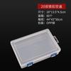 Caja de Plástico Transparente con Tapa Caja de Herramientas Manicura Portátil Caja de Almacenamiento de Uñas Juguete Joyería Caja de Embalaje para Exportación Transfronteriza