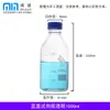 Botella de Reactivo Minbo/Shuniu Tapa Azul, Vidrio con Rosca Boca Ancha 100/250/500ml Botella de Reactivo Químico de Alto Borosilicato