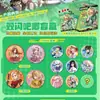 Set de Doble Flash de 75 mm Sorteo a Ciegas Quinta Insignia de Anime Merchandising Artículos Pequeños Populares en Línea Tarjetas Pequeñas Bidimensionales