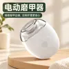 Lima de uñas eléctrica, cortaúñas para bebés, dispositivo de cuidado de uñas totalmente automático para uso doméstico, carga rápida, cortaúñas que evitan pellizcar la piel y lijado de bajo ruido