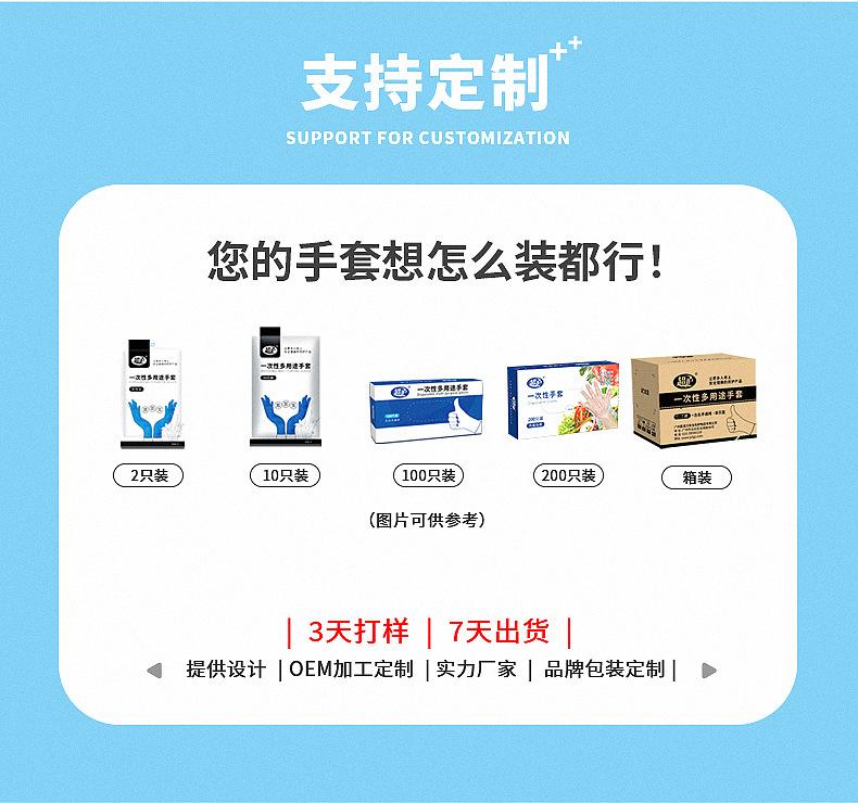 丁腈手套 家务手套