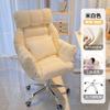 Silla de Computadora Perezosa para Uso en Casa, Cómoda para Estar Sentado Mucho Tiempo, Sillón para Dormitorio, Silla de Escritorio para Dormitorio Universitario, Puede Sentarse y Reclinarse, con Respaldo para Relajación