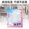 Bolsa Deshumidificadora, Absorción de Humedad para Interiores, Desecante Aromático para Eliminar Moho, Bolsa a Prueba de Humedad y Moho, Colcha Anti-Fugas, Bolsa a Prueba de Humedad para Colchón y Ropa