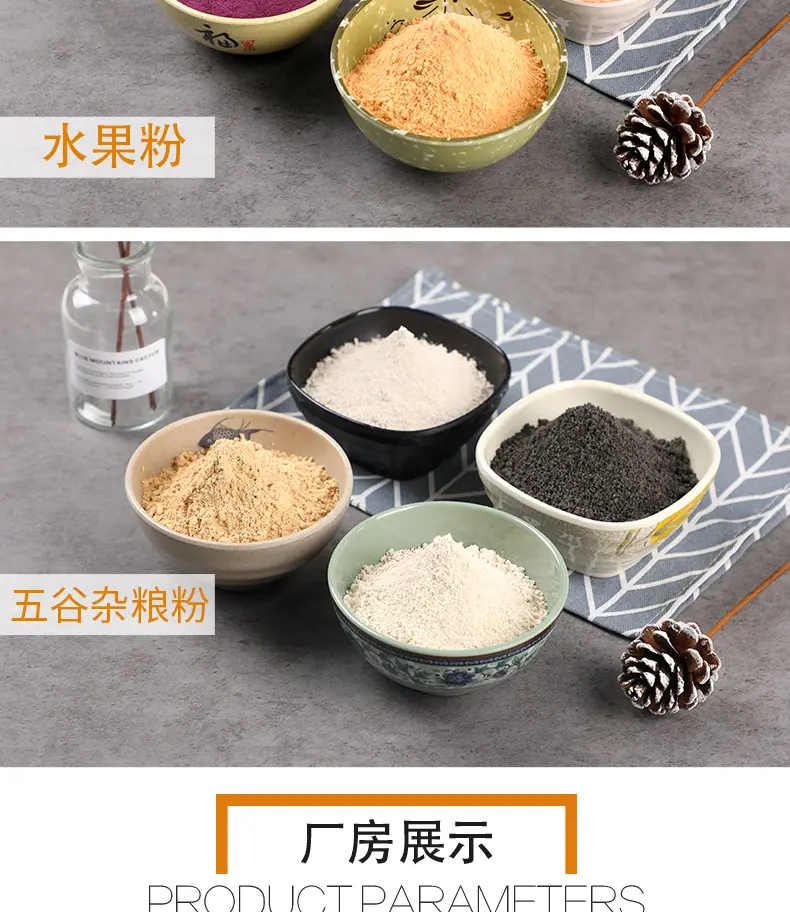 紫薯粉_13.jpg