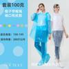 Impermeable desechable de mayor grosor transparente escénico para turismo al aire libre poncho al por mayor para adultos y niños jersey portátil