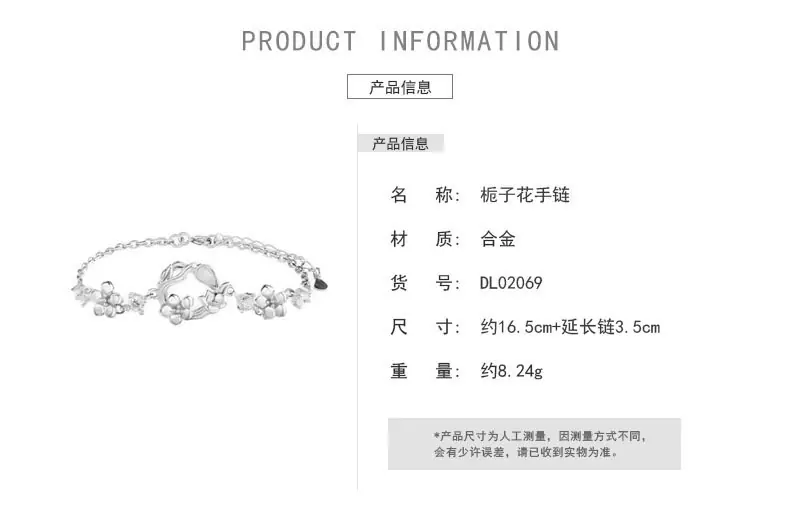 栀子花手链_02.jpg