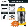 Aspirador de Pó Industrial de 70L com Alta Potência para Oficinas de Fábrica para Absorver Poeira e Detritos, Sucção Forte de 3000W para Remoção de Poeira Comercial