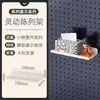 Tablero perforado de pared Tablero completo DIY Estante de almacenamiento para equipo deportivo Estante de almacenamiento para paletas de pickleball Sala de estar Gimnasio En la pared