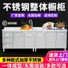 Gabinete para Estufa Integrada Doméstica Gabinete Moderno Económico Simple Multifuncional Gabinete de Acero Inoxidable Artículo Predeterminado General