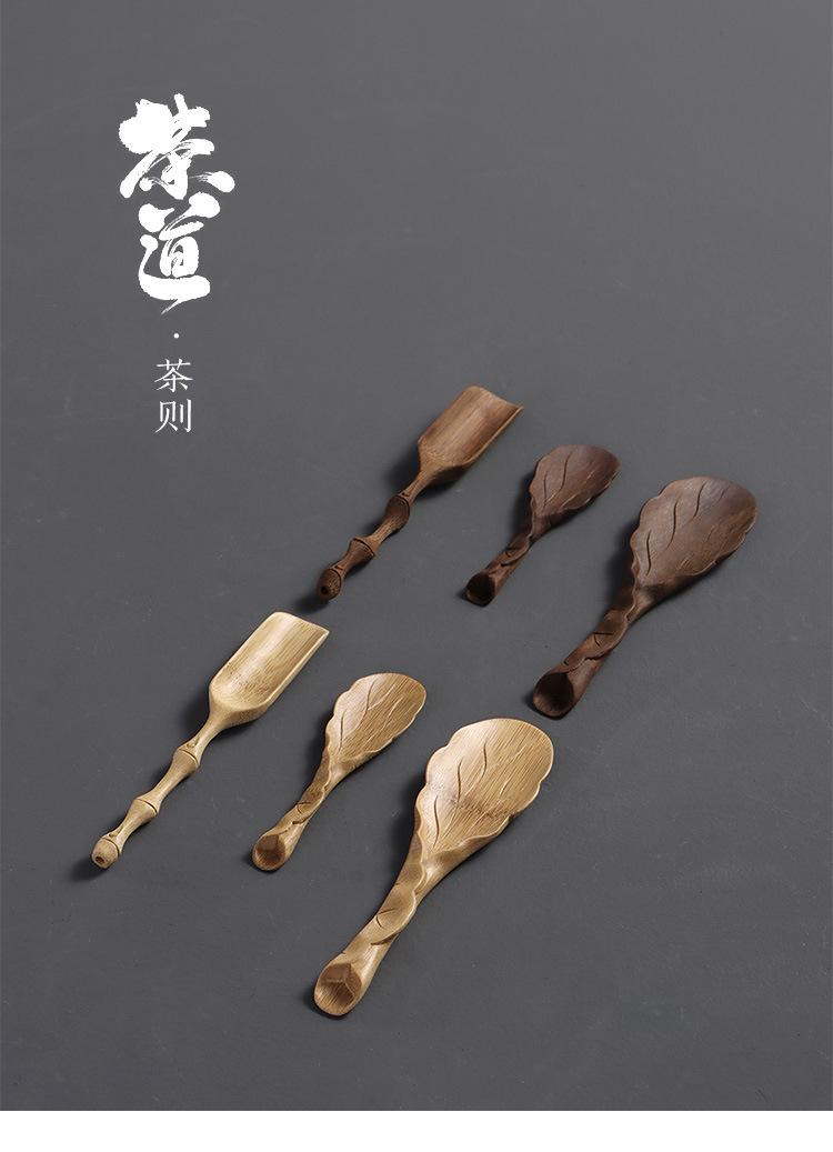 竹雕茶勺_01.jpg