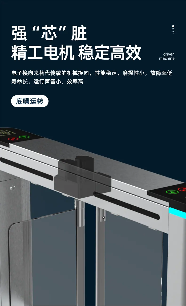 摆闸详情页_09