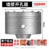 Abreagujeros de pared para taladro percutor eléctrico broca para taladrar pared hormigón 30-120 mm mango cuadrado varilla broca de aleación