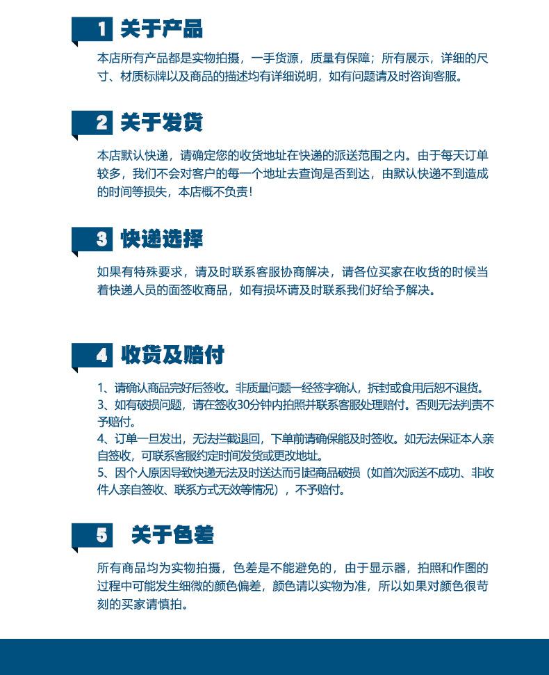 管塞-旦塞_20.jpg