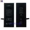 Para Apple iPhone7GA1660/A1778/A1779/A1780/A1853/A1866 bateria do telefone celular