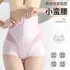 Pantalones moldeadores de mujer al por mayor de fabricante, de cintura alta, con cremallera, para postparto, talla grande, que aprietan la cintura y levantan las caderas, control de abdomen