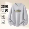 Sudadera de Algodón Pesado para Parejas, Corte Holgado, Cuello Redondo, Sin Capucha, Pulóver, Versátil, Cálida, Prenda Superior Estampada para Otoño e Invierno