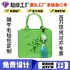 Bolsa Tote para Embalagem de Baozi de Feltro para o Festival do Barco-Dragão Bolsa de Presente Publicitário Corporativo Bolsa de Lembrança Armazenamento Conveniente