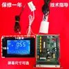 Máquina de hielo comercial con pantalla táctil LCD, control de encendido/apagado, pantalla de botones táctiles y panel de visualización para producción continua de hielo
