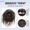 Aplique de Coque Fofo para Mulheres, Penteado Natural e Volumoso, Coque Alto