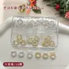 Conjunto de Acessórios para Nail Art de Guirlanda de Natal com 6 Compartimentos Popular Transfronteiriço Liga de Metal Tridimensional Incrustada com Diamantes e Pérolas Strass de Unha Vestíveis DIY