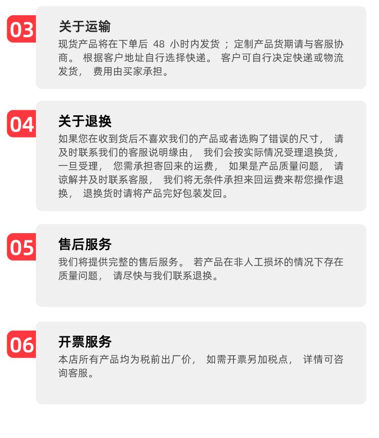 轻型系列-超强_20.png