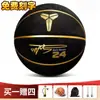 Baloncesto de cuero genuino para adulto, talla 7, adecuado para uso en interiores y exteriores, resistente al desgaste, para entrenamiento y competición estudiantil