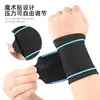 Muñequera de Compresión Ajustable con Correas, Protección de la Vaina del Tendón, Muñequera Deportiva de Punto Transpirable y Absorbente de Sudor para Bádminton