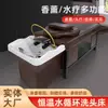 Recuperación de cabeza salón de belleza cama de circulación de agua a temperatura constante cama de fumigación calentador de agua cama de lavado salón de belleza salón de belleza masaje lavado de oídos cabello