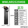 Abrazadera de máquina de barra de corte CNC, herramienta de torneado cilíndrico MWLNR/MTJNR20, superficie de extremo en forma de melocotón, diámetro exterior, herramienta de torno de barra de torneado