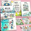 36 Pegatinas Ilustradas de Poesía Antigua Esenciales para que los Niños Pequeños Memoricen Poemas Antiguos Dibujos Divertidos Iluminación Clásicos Chinos Cultura Escuela Primaria Pegatinas de Lengua China