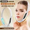 Dispositivo de Lifting Facial V-Face Modelo Privado Transfronteiriço, Massageador Vibratório Facial Microcorrente EMS Lifting Dispositivo de Beleza