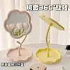 Penteadeira de Mesa para Meninas com Espelho de Joias, Espelho de Maquiagem Portátil para Quarto de Dormitório, Espelho de Maquiagem em Formato de Girassol