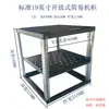 9-47U Gabinete Abierto Simple Estuche de Vuelo Amplificador Rack de Audio Gabinete de 19 pulgadas KTV Gabinete de Almacenamiento de Ensamblaje