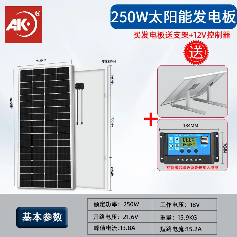 SKU-1＋送支架+控制器