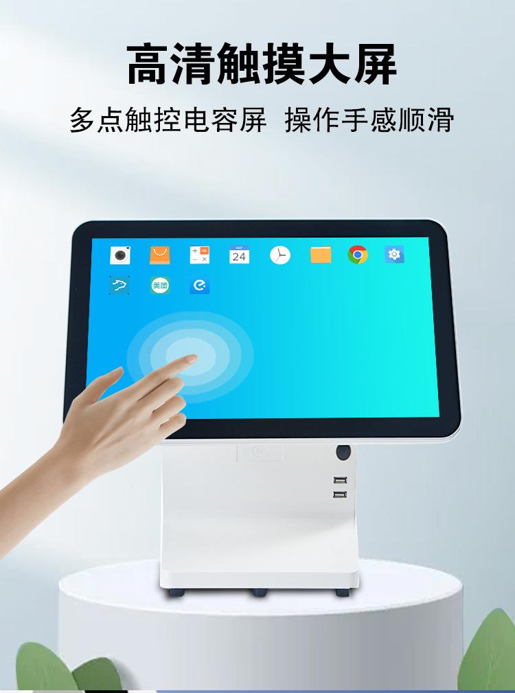 i8白色双屏15寸_06.jpg
