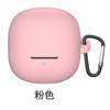 Xiaomi Fone de Ouvido Bluetooth Xiaomi buds5 Capa Protetora de Silicone Capa para Fone de Ouvido Xiaomi Capa de Silicone Macio Anti-riscos