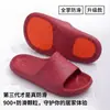 Pantuflas antideslizantes para ancianos, pantuflas antideslizantes para baño, almohadillas antideslizantes para el cuidado familiar, cuidado de residencias de ancianos, sandalias resistentes al desgaste