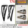 Grampo de Cabelo Irregular Espesso de Guangzhou Preto Fosco Fino Triangular Acessório de Cabelo DIY Presilha de Cabelo Presilha para Franja