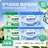Caixa Absorvente de Umidade com Fragrância Selecionada Cuidadosamente pela Netease, Artefato de Desumidificação e Absorção de Umidade, Desodorização de Guarda-roupa e Armário de Sapatos, Remoção de Ácaros, Dessecante à Prova de Umidade e Mofo