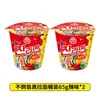 Envío Directo Vaso Importado Coreano Sabor Picante Original Jin Ramen Fideos Instantáneos en Vaso