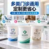 Clínica Ambulatorial Copo de Papel Personalização Pele Oral Medicina Tradicional Chinesa Clínica Pediátrica Comunitária Logotipo Impresso Copo de Água Descartável Personalização