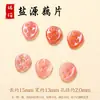 Accesorios de ágata roja natural del sur 7A, colgantes de nube auspiciosa, accesorios de joyería hechos a mano de alta calidad finamente tallados para DIY, venta al por mayor con agujeros pasantes