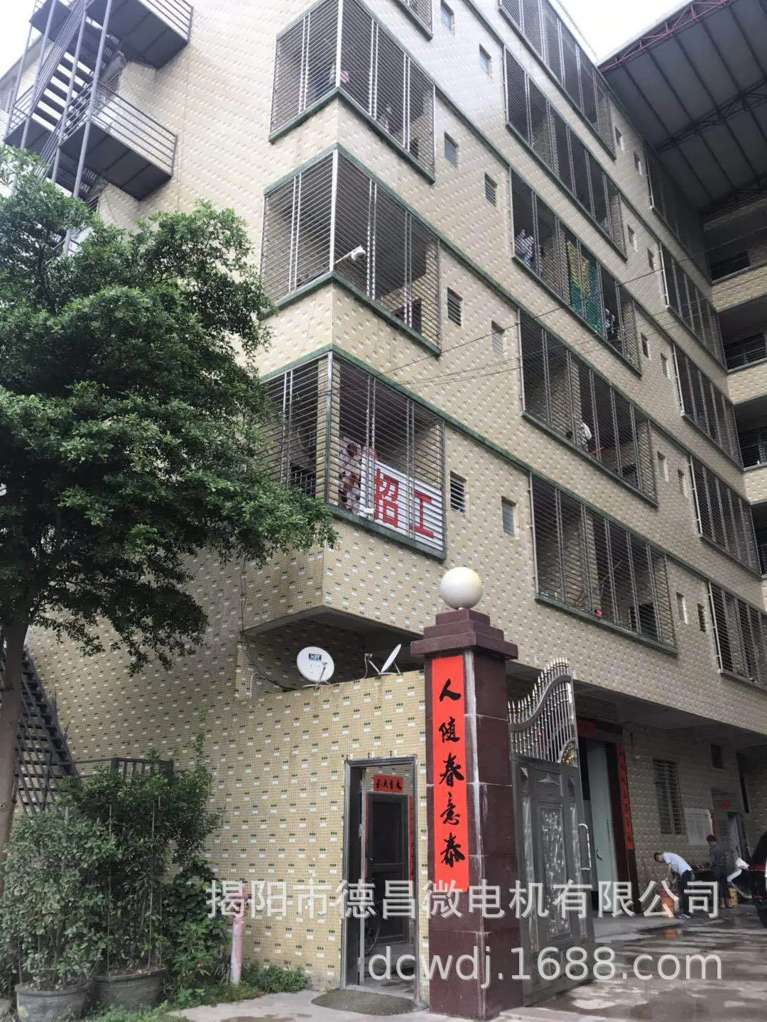 宿舍1.jpg