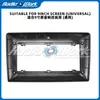 Adecuado para Modificación de Sistema de Audio con Pantalla de 9 pulgadas, Placa Frontal Universal, Placa Frontal de Navegación de Control Central, Juego de Marco de Panel Versátil Multimedia