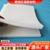 Algodão Acolchoado Personalizado de Fábrica, Algodão Vertical para Colchão, Algodão para Protetor de Berço, Algodão para Isolamento Acústico e Térmico, Algodão Rígido para Móveis de Exterior