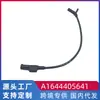 Sensor de rueda ABS aplicable Mercedes-Benz W251 sensor de velocidad de rueda delantera y trasera A1644405641