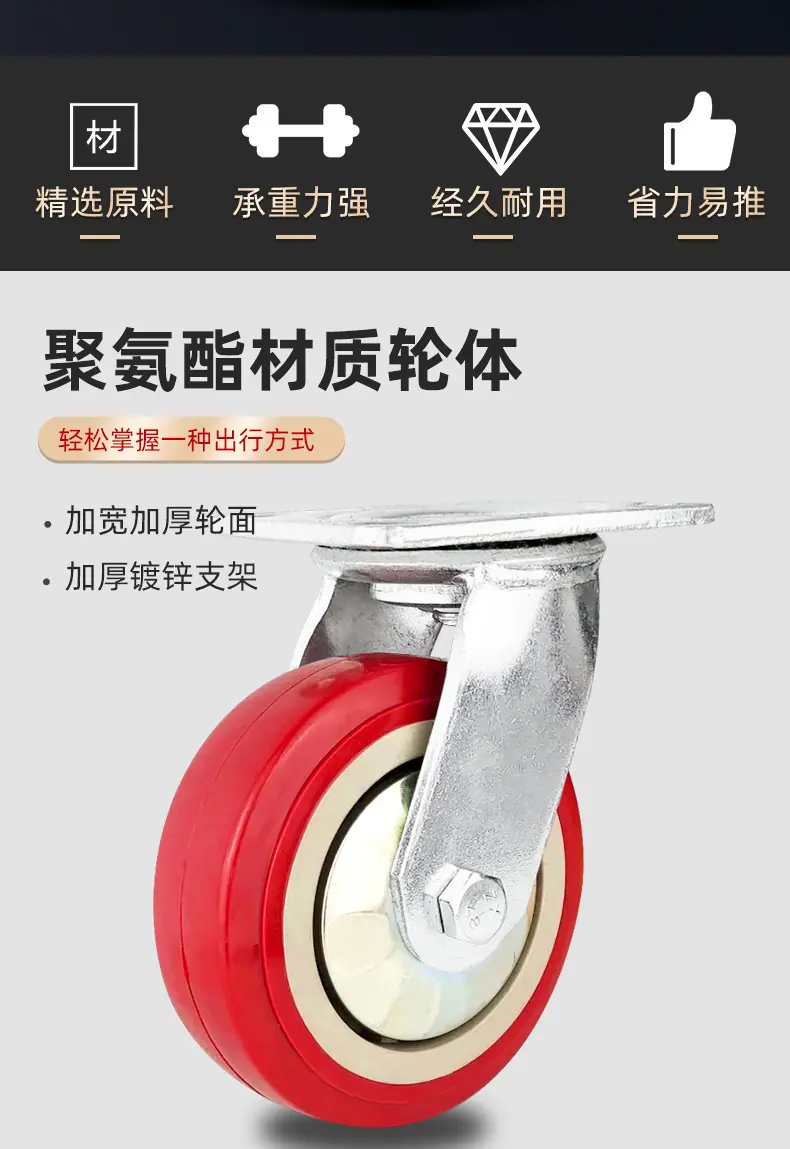 重型枣红轮_02