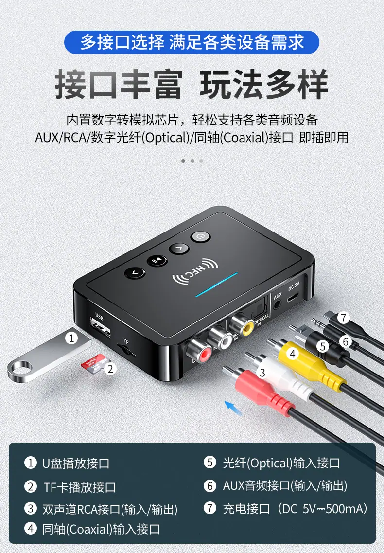 M8详情页P1_05.jpg