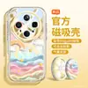 Woai Ni Es Adecuado para Funda de Teléfono Móvil Oppofindx8Ultra Silicona Elegante Todo Incluido Anticaída X8Pro Moda Aire